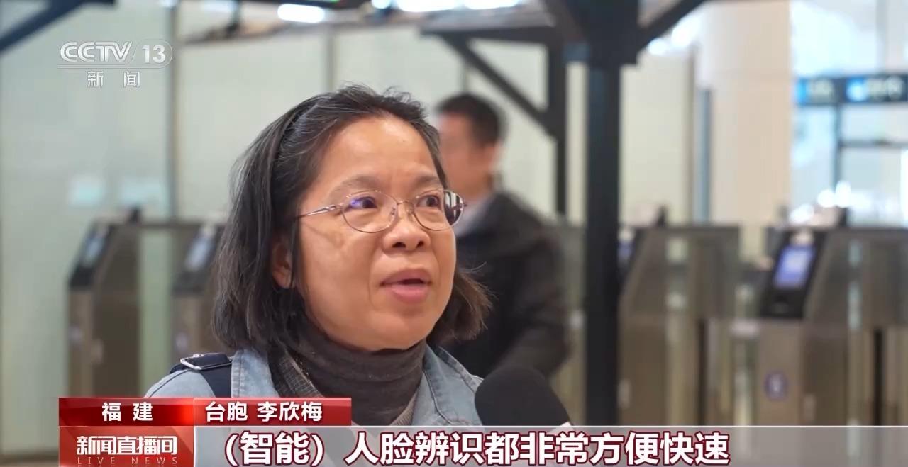视频丨智能通关“随到随走” 台胞点赞“小三通”新体验