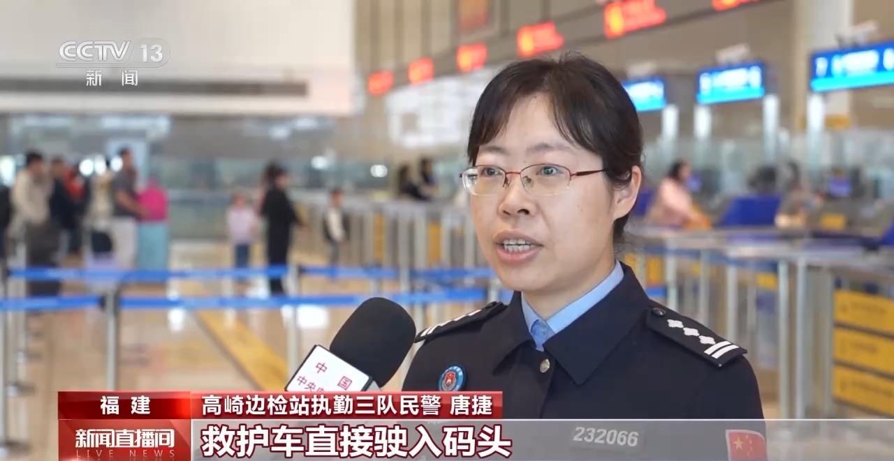 视频丨智能通关“随到随走” 台胞点赞“小三通”新体验