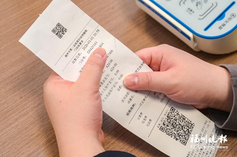 福州元旦送出“生育福利大礼包”