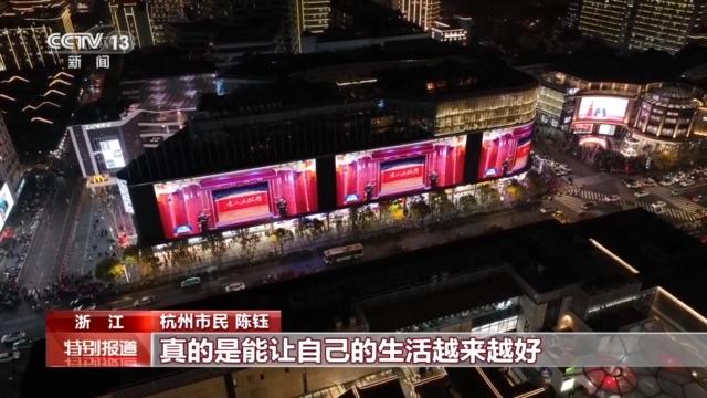 视频丨团结协作、踔厉奋发！习主席二〇二六年新年贺词引发热烈反响