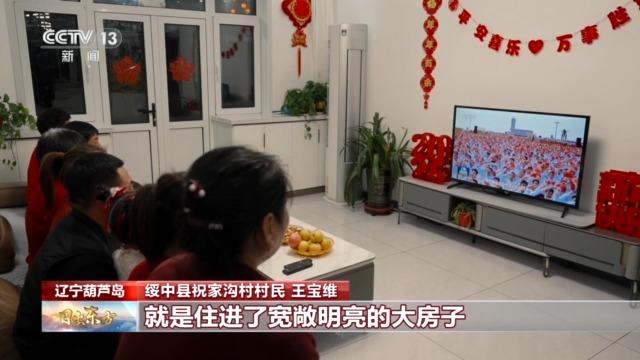 视频丨团结协作、踔厉奋发！习主席二〇二六年新年贺词引发热烈反响