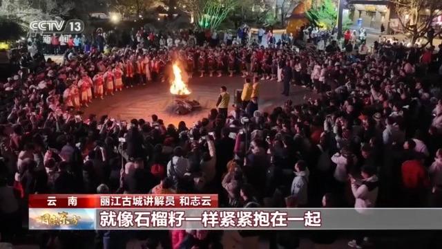 视频丨团结协作、踔厉奋发！习主席二〇二六年新年贺词引发热烈反响