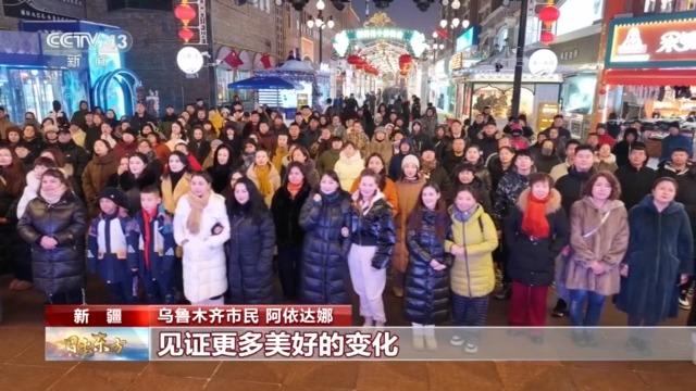 视频丨团结协作、踔厉奋发！习主席二〇二六年新年贺词引发热烈反响