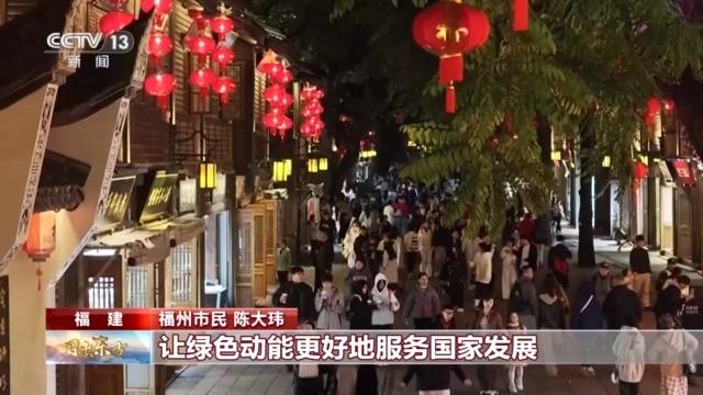 视频丨团结协作、踔厉奋发！习主席二〇二六年新年贺词引发热烈反响