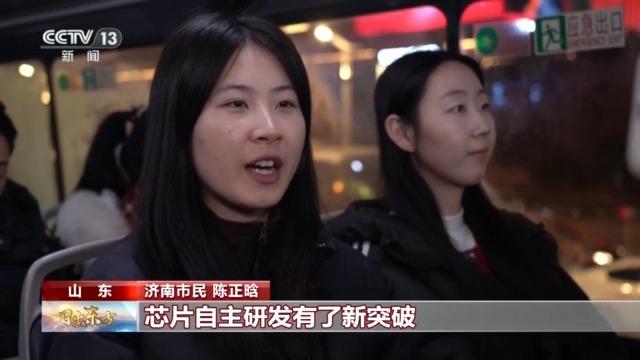 视频丨团结协作、踔厉奋发！习主席二〇二六年新年贺词引发热烈反响