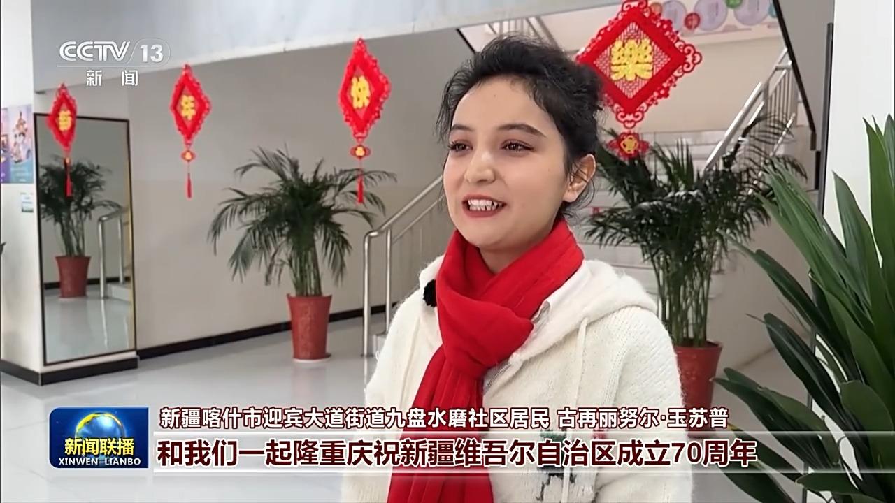 视频丨习近平主席二〇二六年新年贺词引发各地干部群众热烈反响