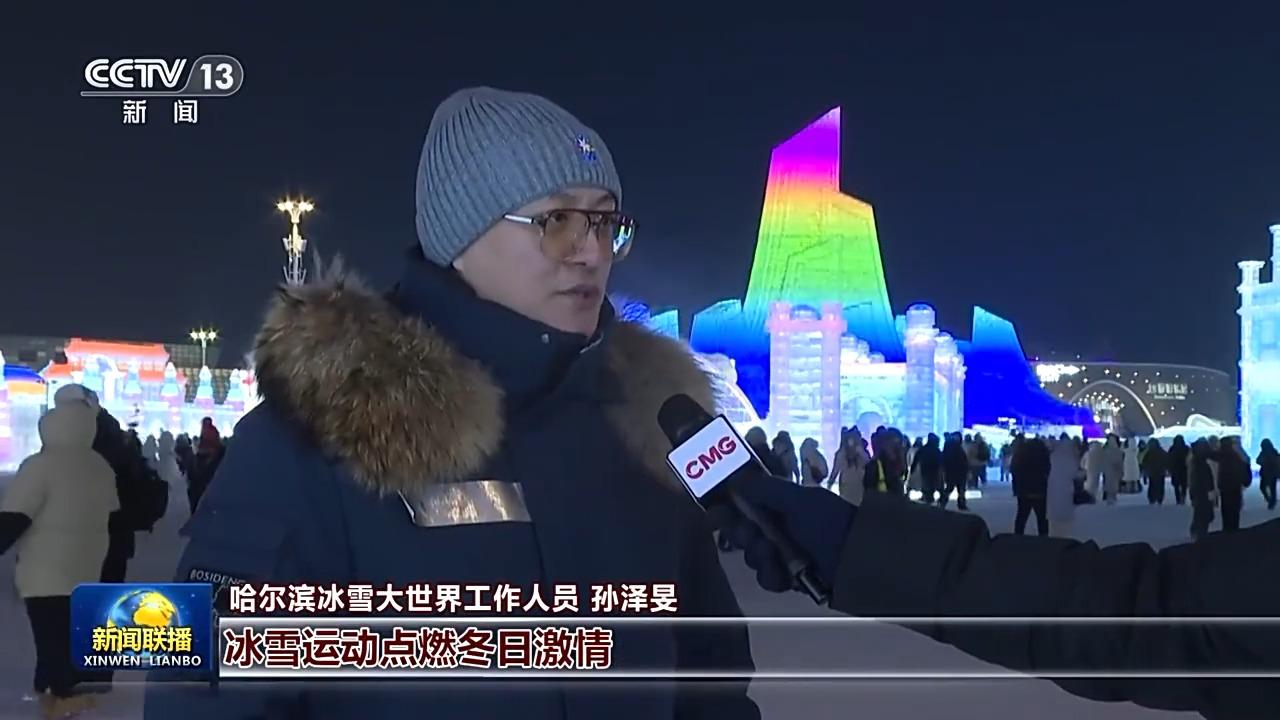 视频丨习近平主席二〇二六年新年贺词引发各地干部群众热烈反响