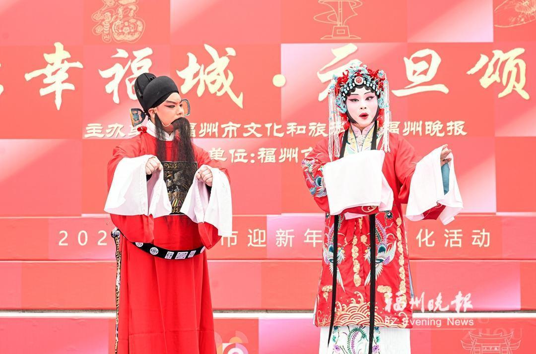 庆元旦迎新年 爱心联欢祝福福州晚报44周岁生日