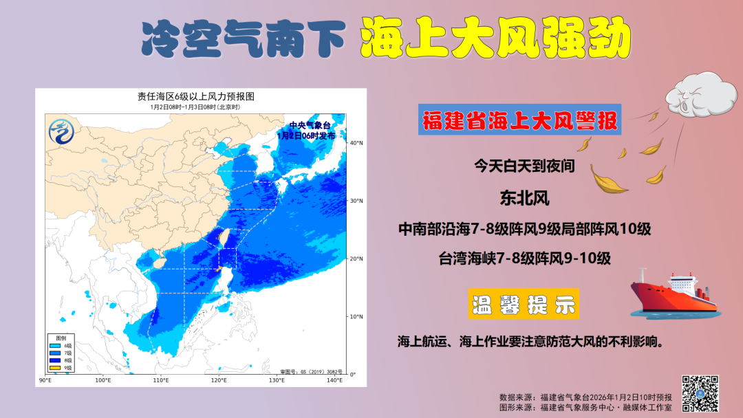 绝美！福建多地迎来2026年首场雾凇！