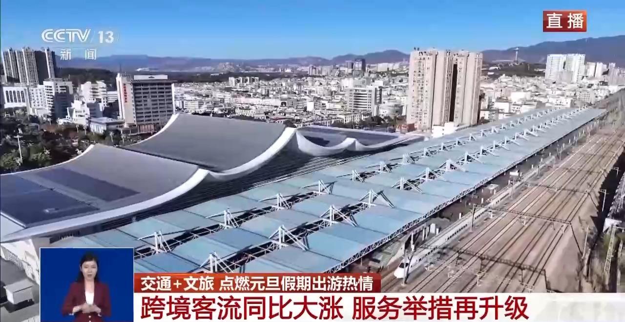 视频丨铁路客流保持高位！交通+文旅点燃假期出游热情