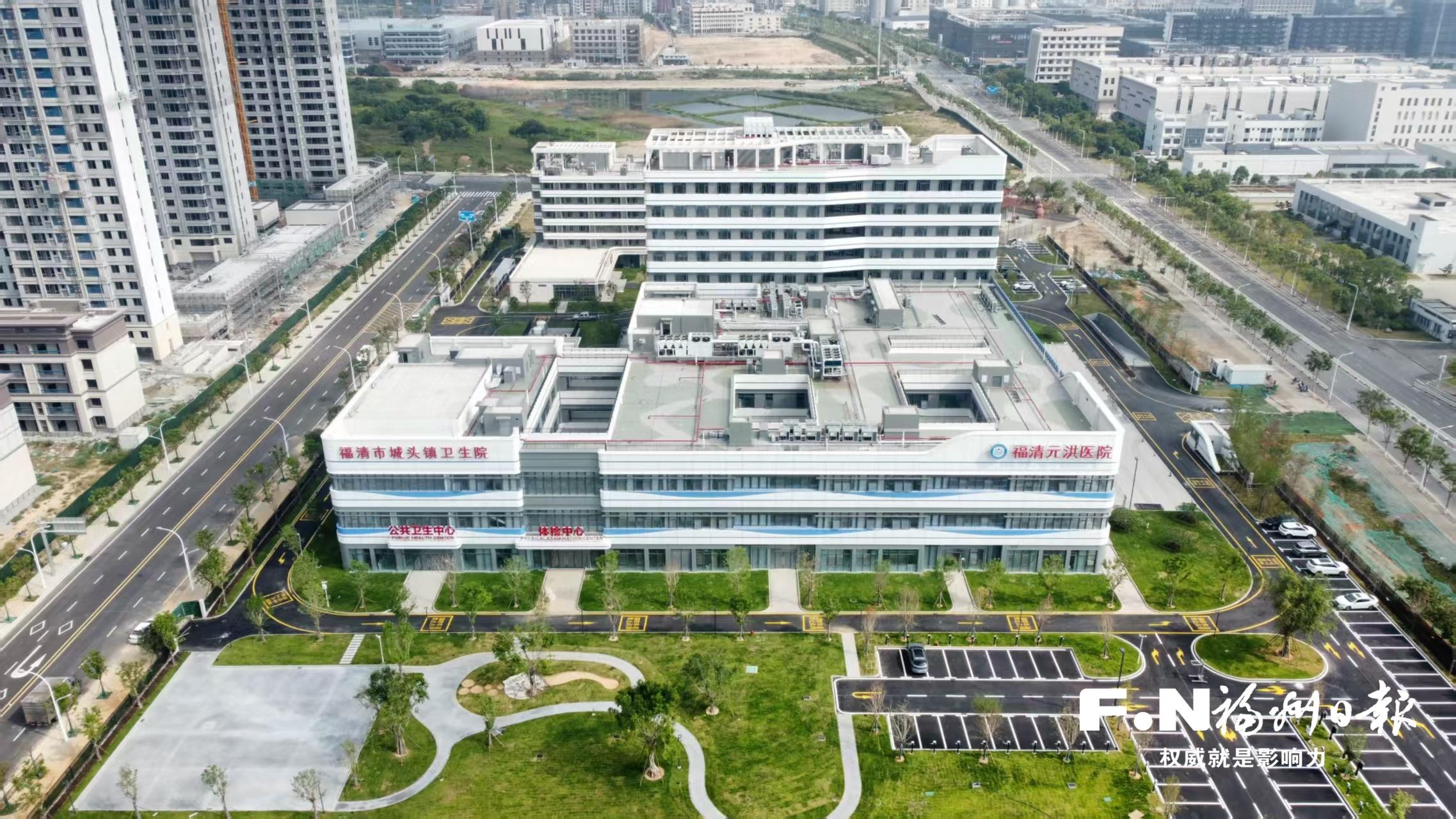 福清元洪医院预计2月投用