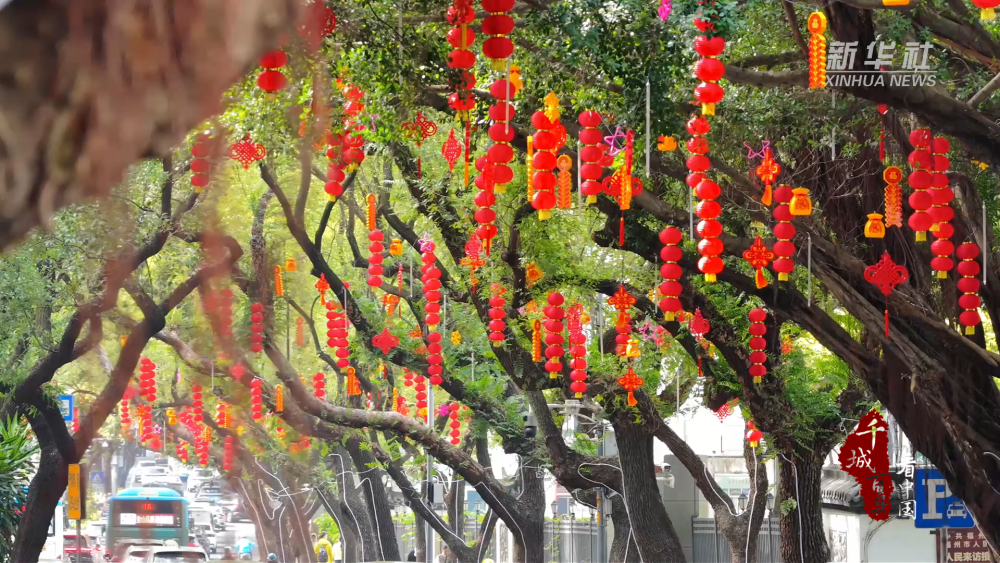 千城百县看中国丨福建鼓楼：流光溢彩贺新年