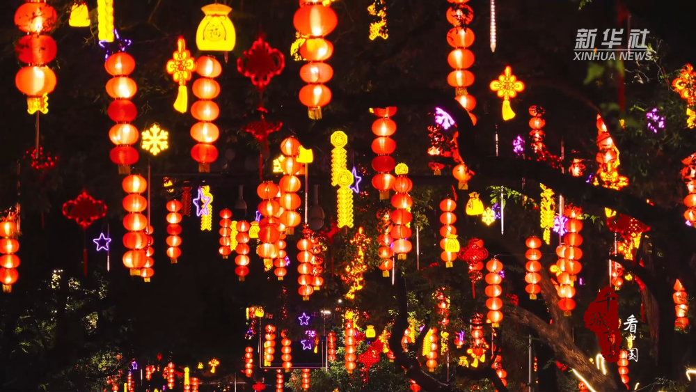 千城百县看中国丨福建鼓楼：流光溢彩贺新年
