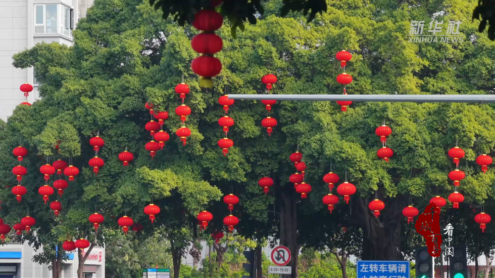 千城百县看中国丨福建鼓楼：流光溢彩贺新年