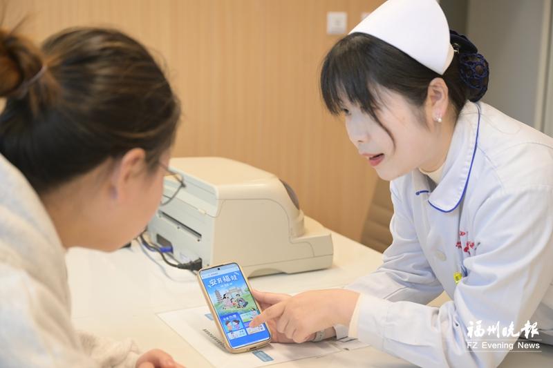 指尖办、床边结、一站通 福州新手爸妈乐享“安育福娃”