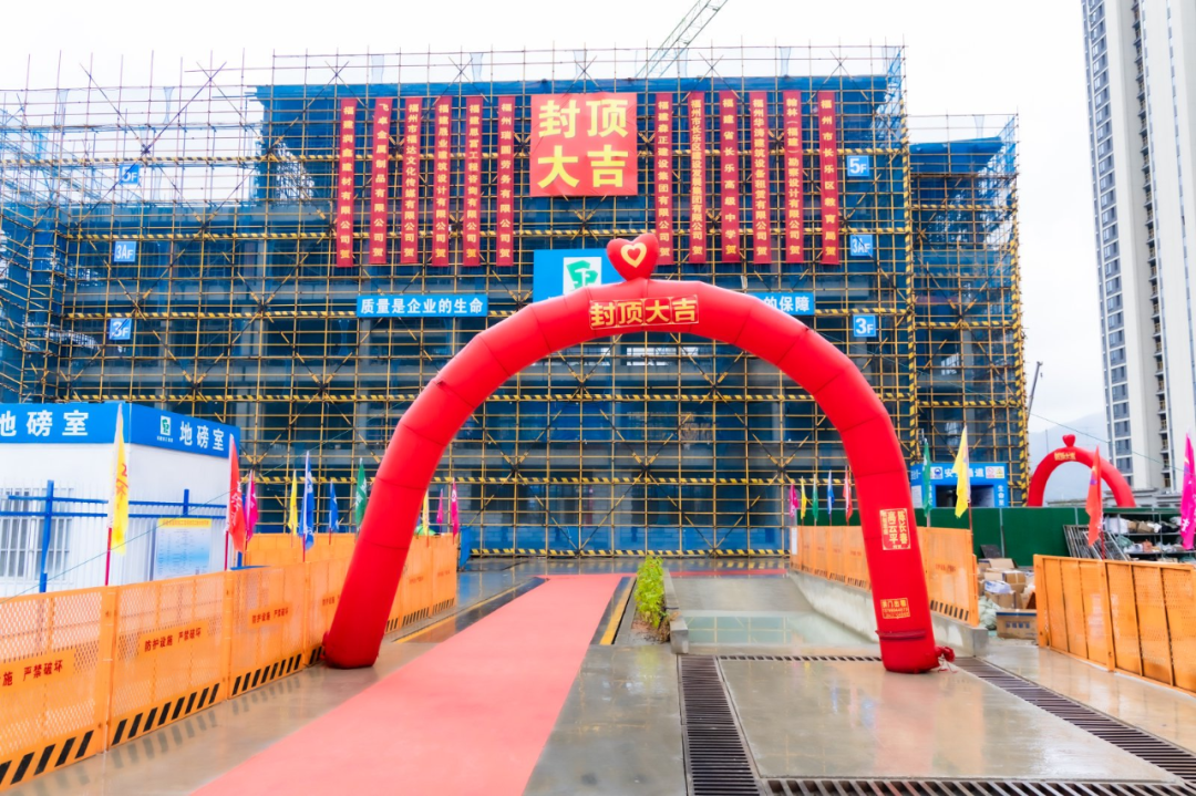 封顶！3600个学位！福州一中学将添新校区！