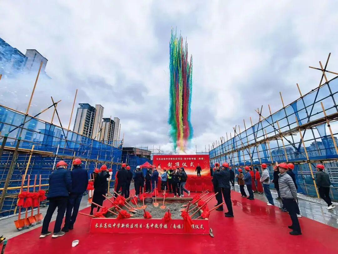 封顶！3600个学位！福州一中学将添新校区！