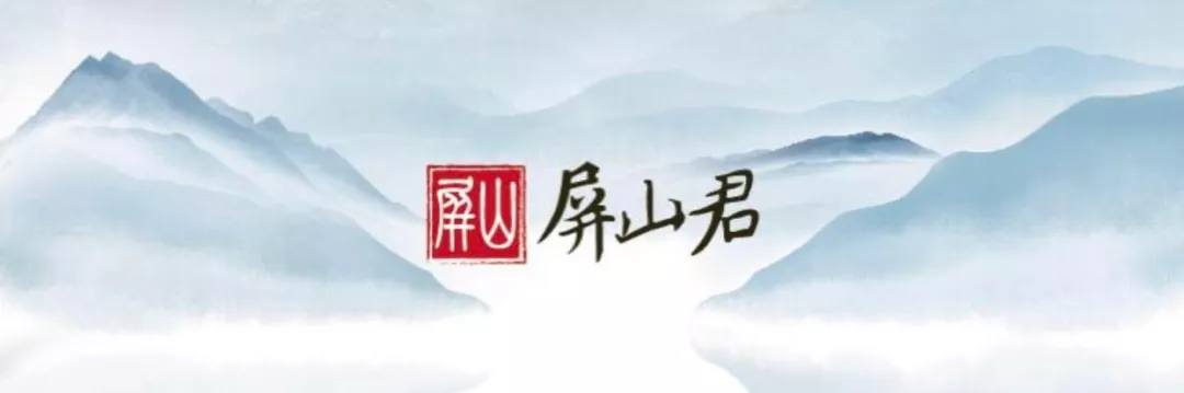屏山君 | 新年第一会,福建全力抓好这件大事 屏山君 | 新年第一会,福建全力抓好这件大事