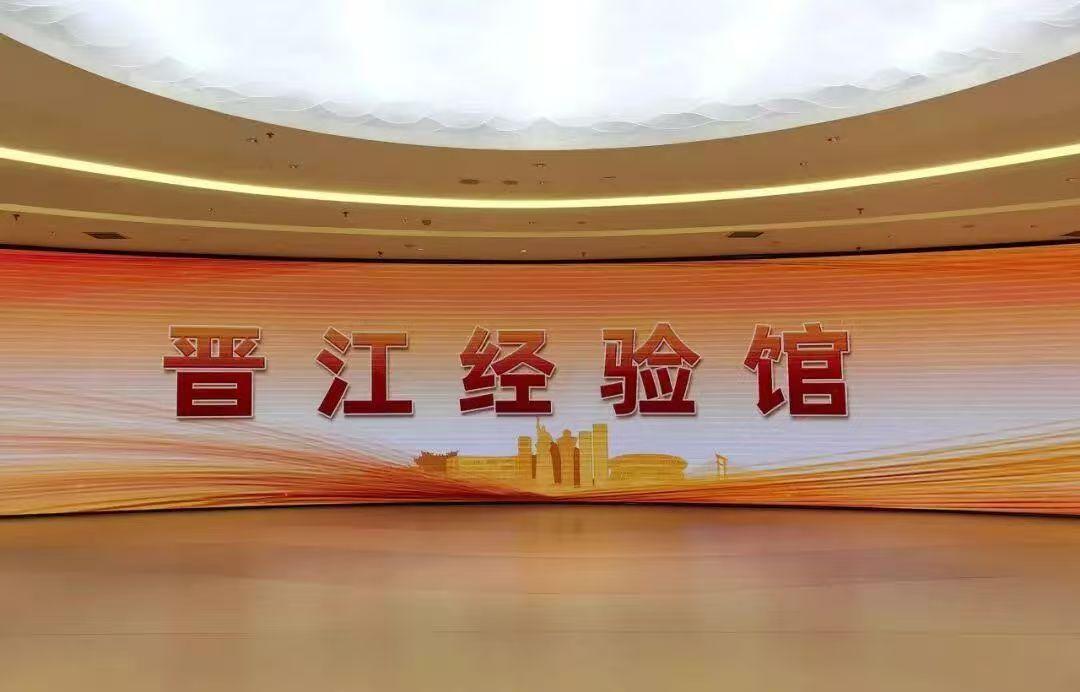 屏山君 | 新年第一会,福建全力抓好这件大事 屏山君 | 新年第一会,福建全力抓好这件大事