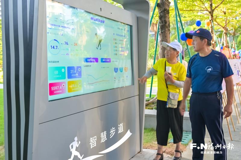 探索与实践｜福州智慧社区建设实践探析