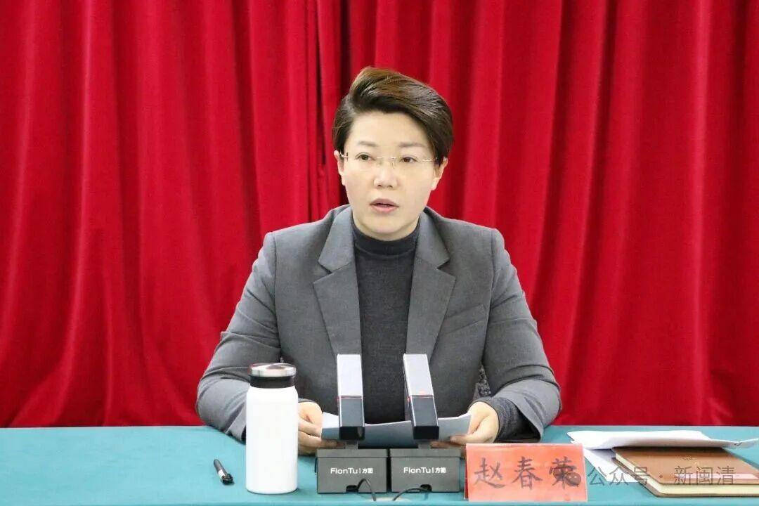 闽清县委经济工作会议召开