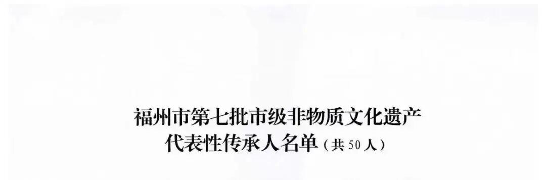 台江新增5名市级非遗传承人