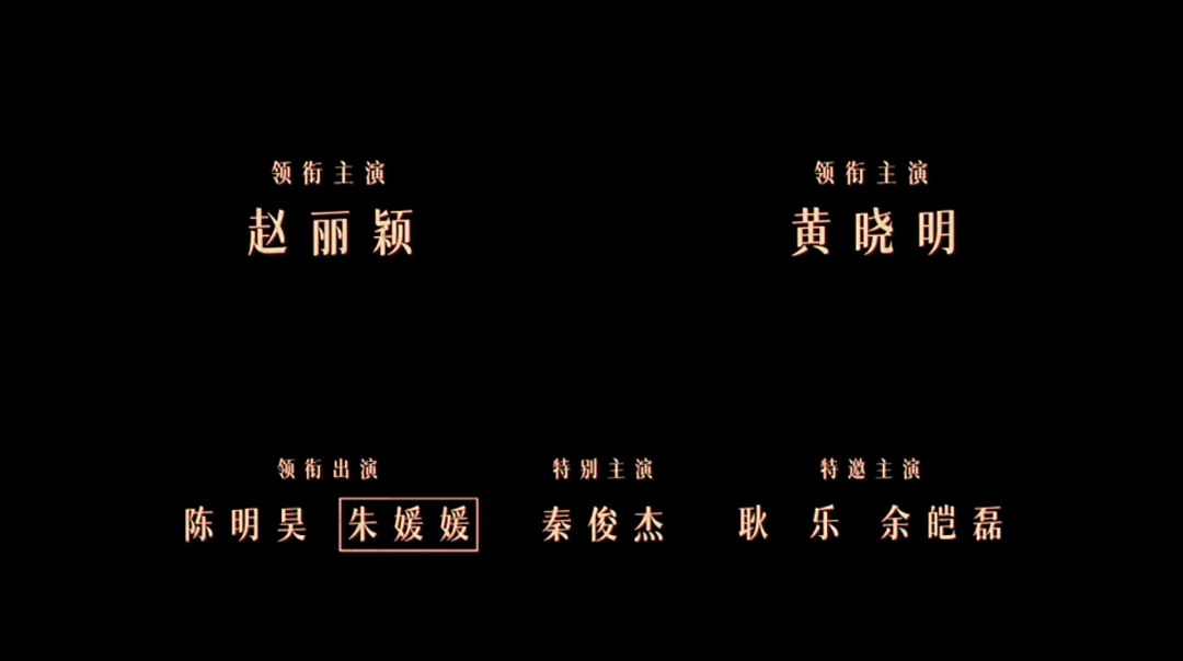 朱媛媛遗作即将在央视播出！在福州取景拍摄