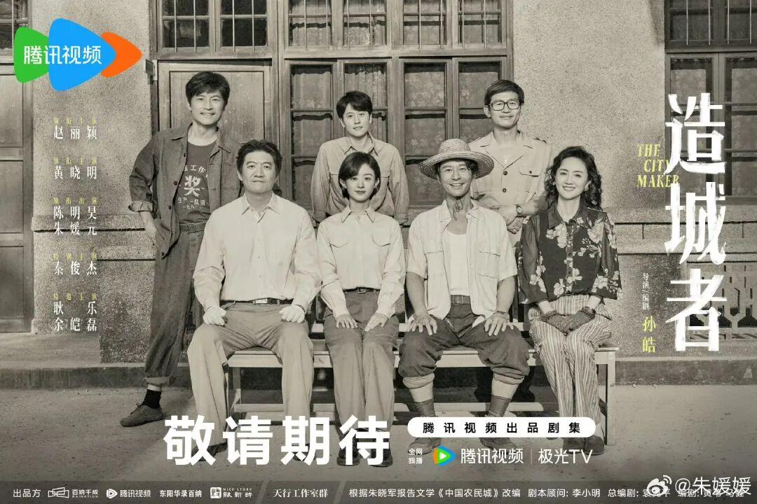 朱媛媛遗作即将在央视播出！在福州取景拍摄