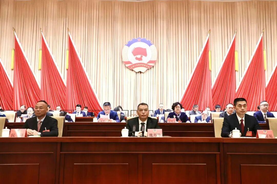 仓山区政协十届五次会议开幕