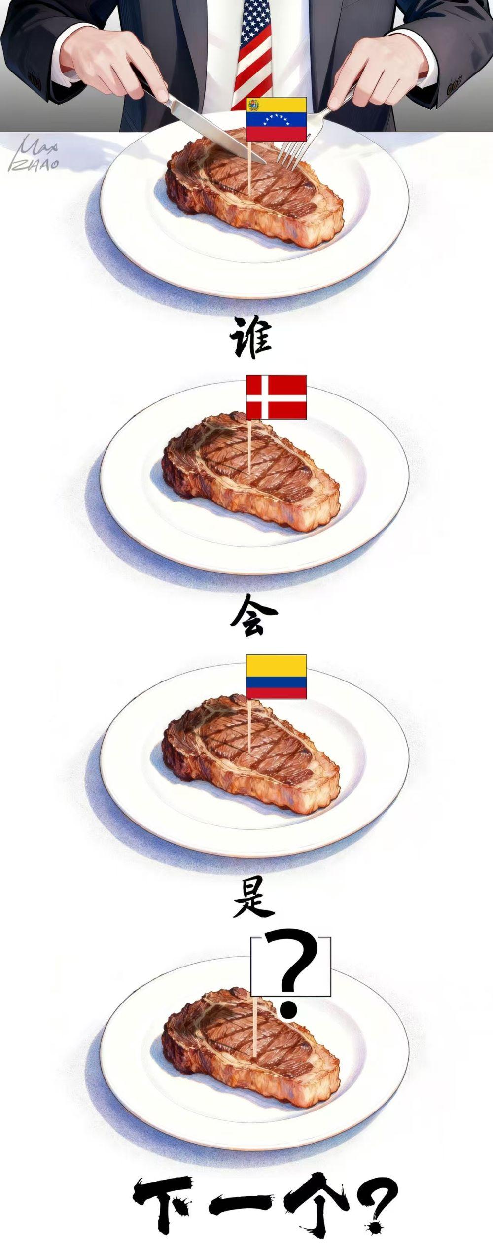 谁会是下一个委内瑞拉？——起底美国军事干涉颠覆的黑手