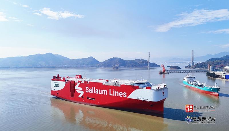今年首艘!马尾造船7500车LNG双燃料汽车滚装船提前4个月交付 今年首艘!马尾造船7500车LNG双燃料汽车滚装船提前4个月交付