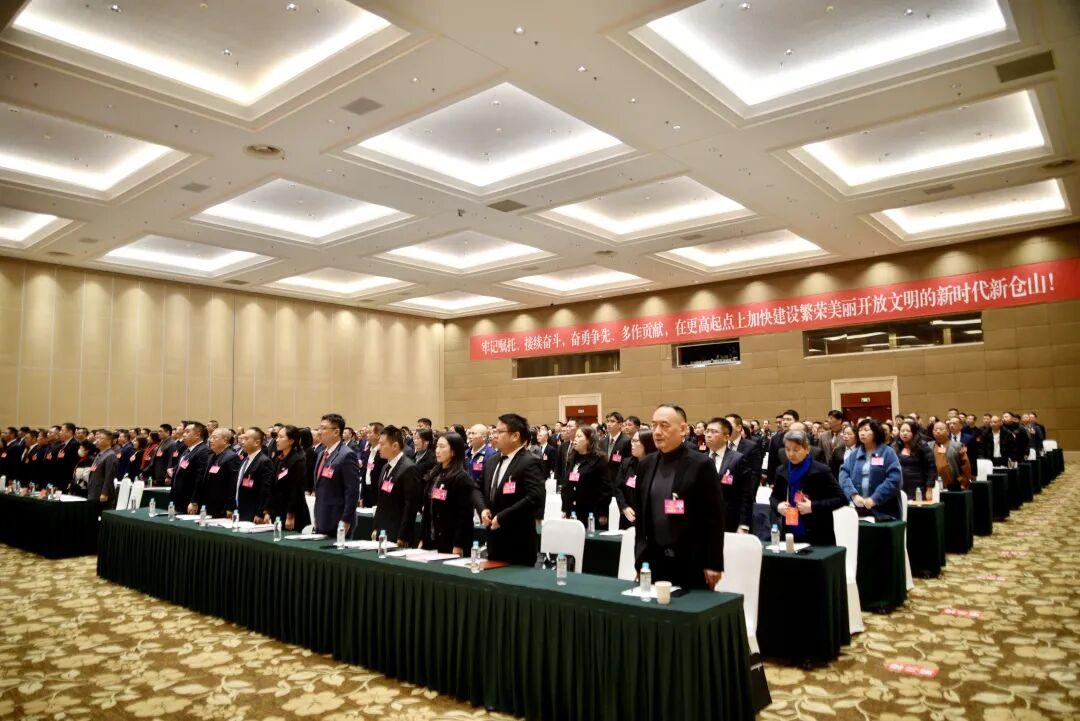 福州市仓山区第十八届人民代表大会第六次会议开幕