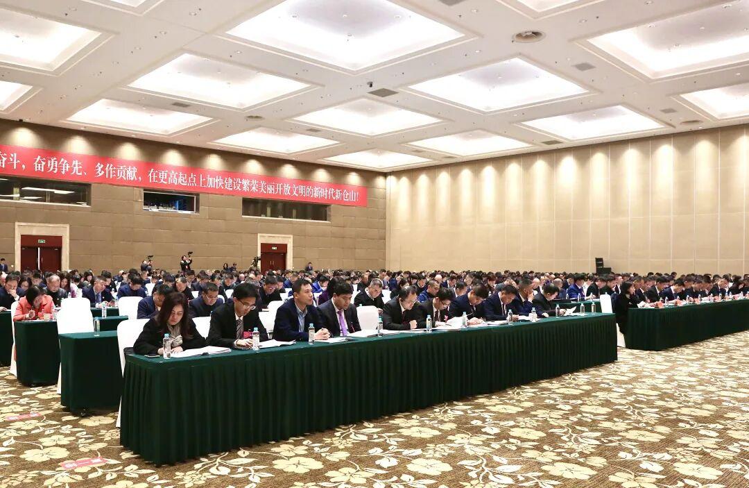 福州市仓山区第十八届人民代表大会第六次会议开幕