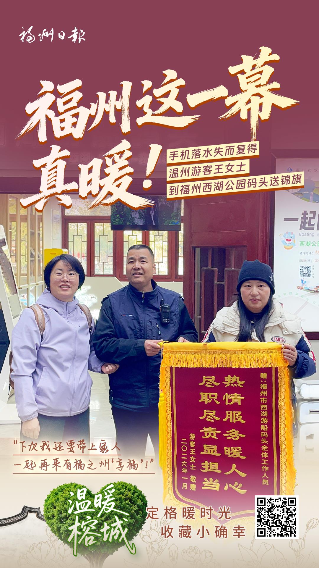 福州这一幕，真暖!