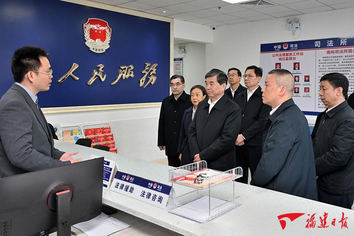 周祖翼在福州调研全面依法治省工作