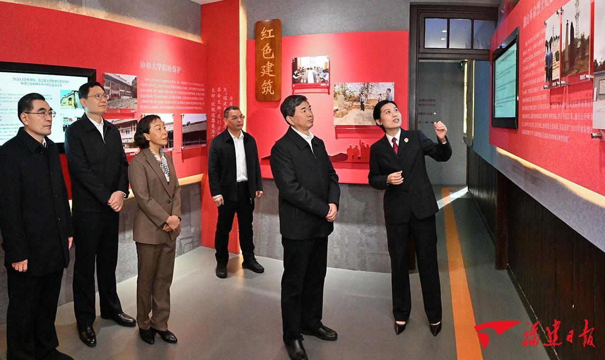 周祖翼在福州调研全面依法治省工作