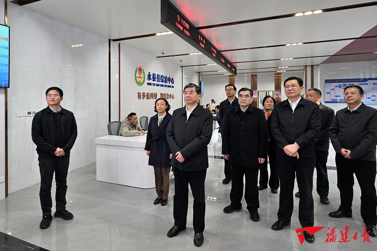 周祖翼在福州调研全面依法治省工作