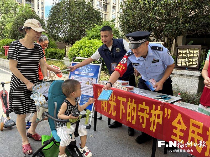 福州市公安局鼓楼分局洪山派出所打造新时代“枫桥经验”数字化实践样板