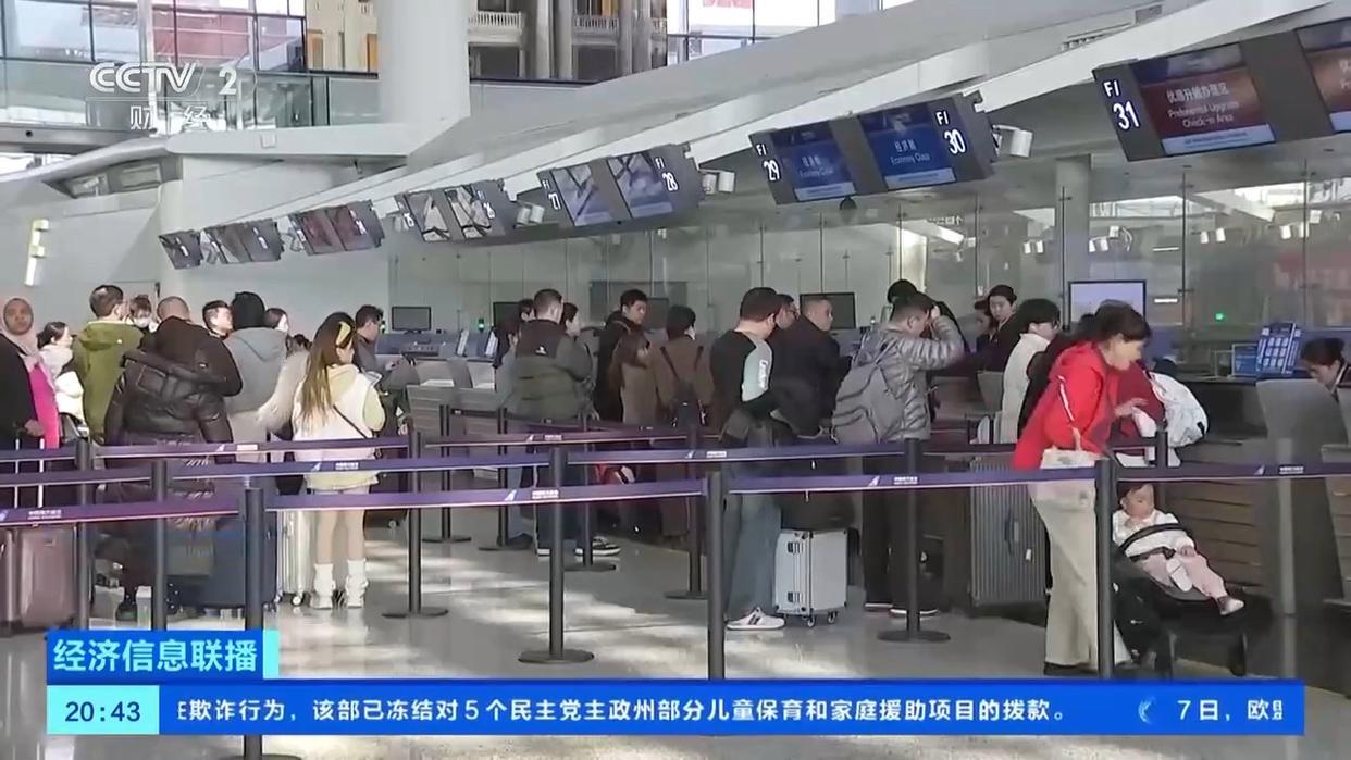 价格“大跳水” 1折机票来了