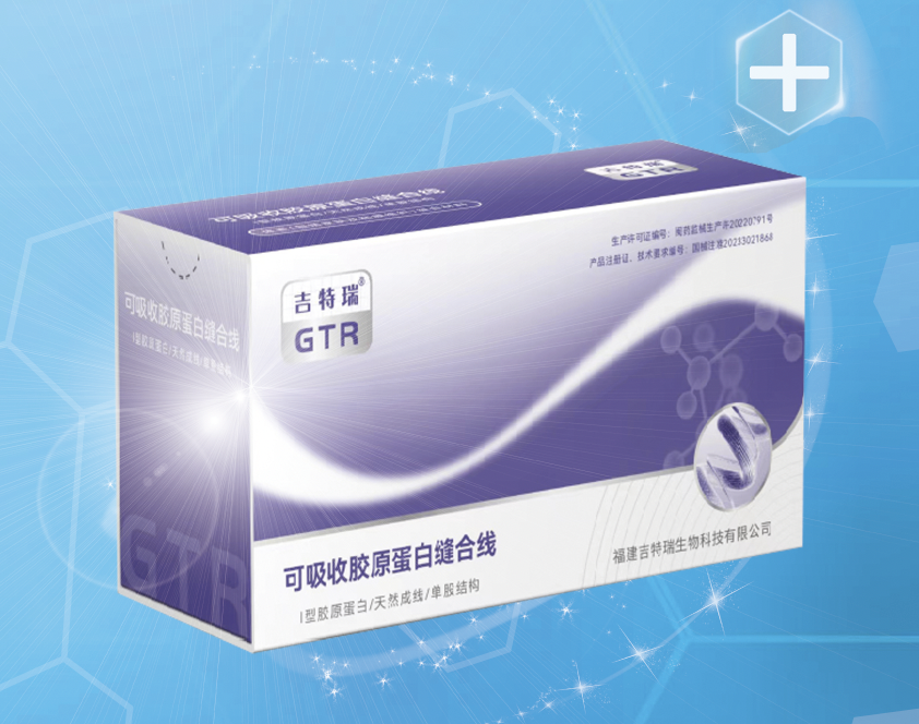 集采跑出福州“高新黑马”!拿下全国第二! 集采跑出福州“高新黑马”!拿下全国第二!