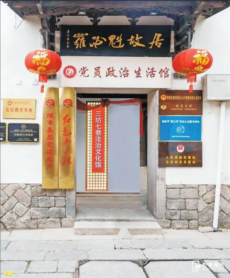 文化新地标！福州多个展馆开放