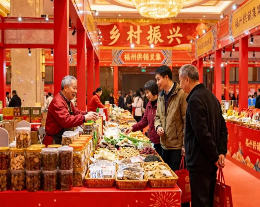2026第二届福州都市圈年货大会系列活动将开幕