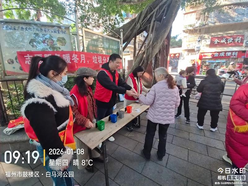 鼓楼区兴园社区：志愿服务暖冬月 垃圾分类筑文明