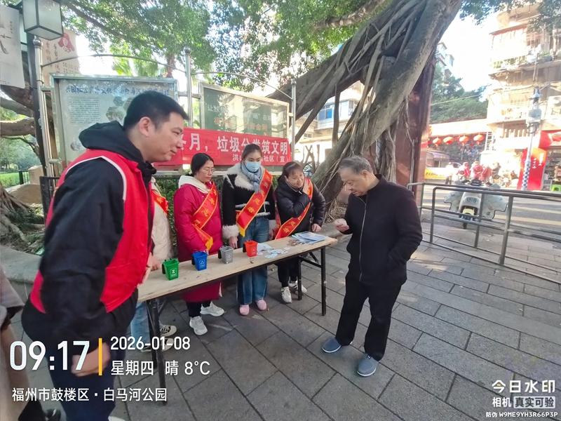 鼓楼区兴园社区：志愿服务暖冬月 垃圾分类筑文明