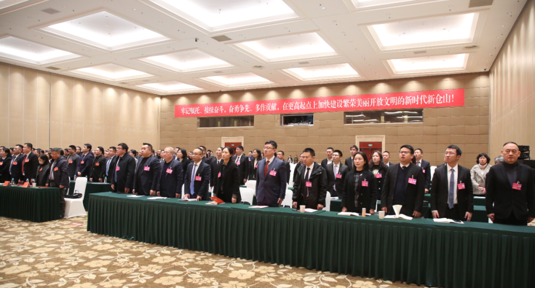 福州市仓山区十八届人大六次会议闭幕