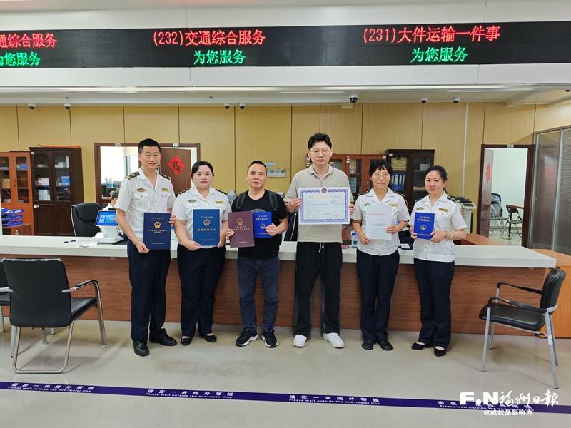 “海运畅行”跨部门联办跑出政务服务“福州速度”