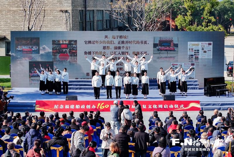 首届严复文化周在榕启动