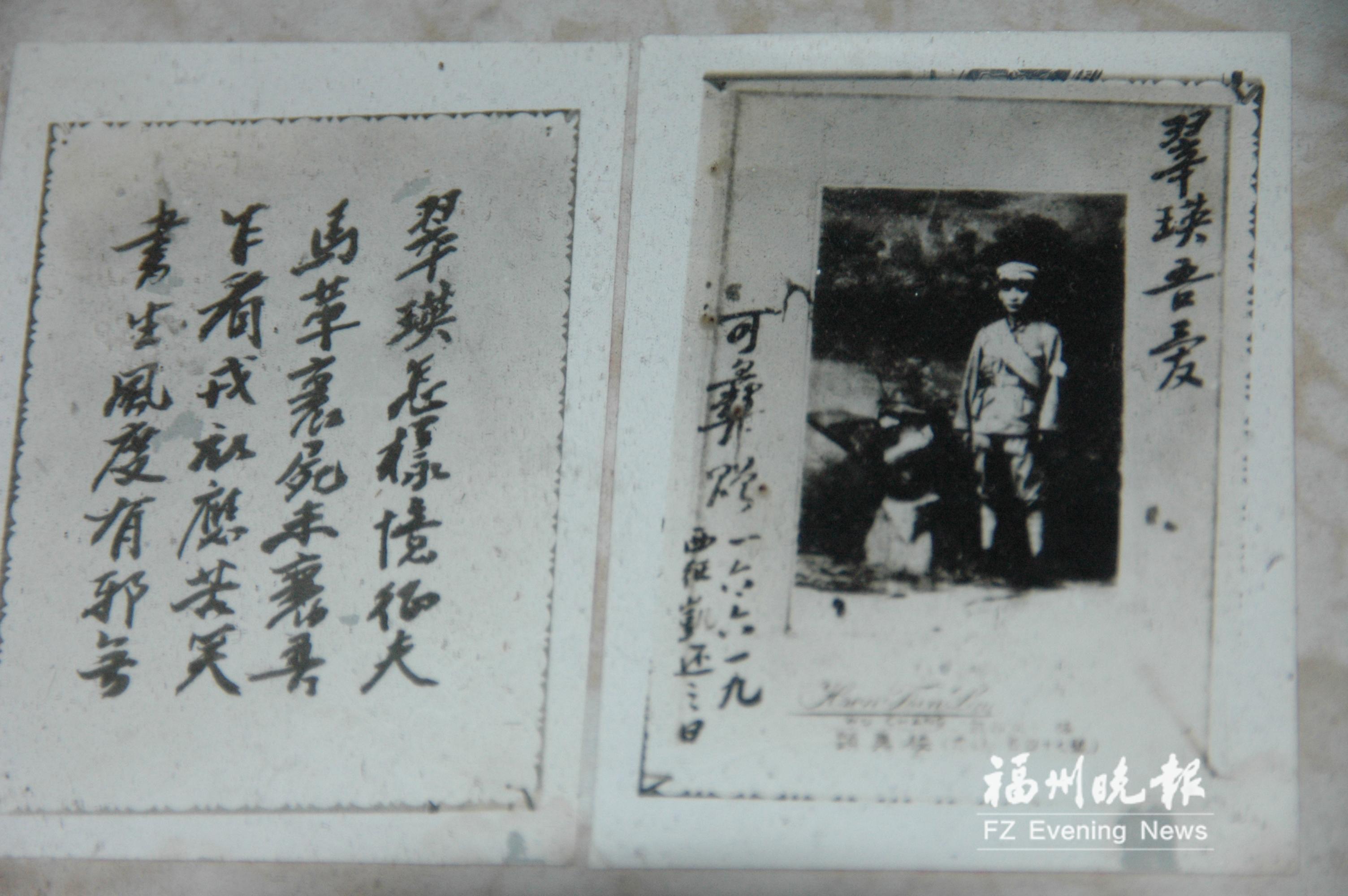 林可彝：铁骨就义 赤胆忠心