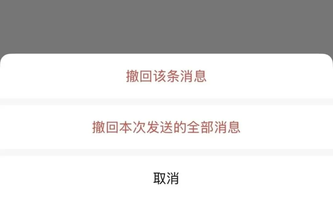 “第一次知道微信支付还有这功能”冲上热搜！网友：希望用不上