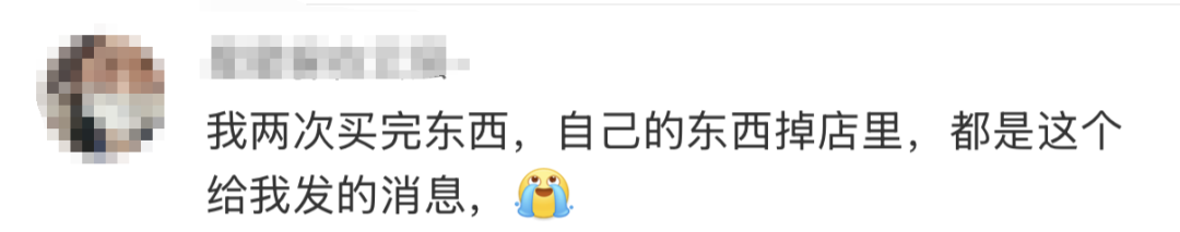 “第一次知道微信支付还有这功能”冲上热搜！网友：希望用不上